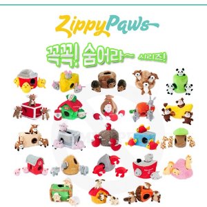 스마일펫 지피포우즈 숨바꼭질장난감 ZIPPYPAWS  강아지노즈워크장난감