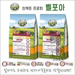 [무료배송] 벨포아 2.5kg (유통기한2023/7/17) (맘마)